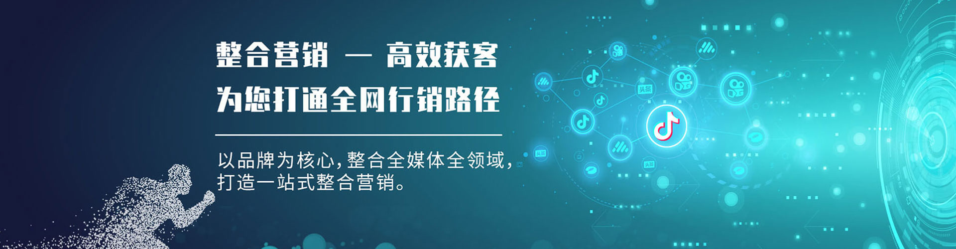 乐陵百度包年竞价