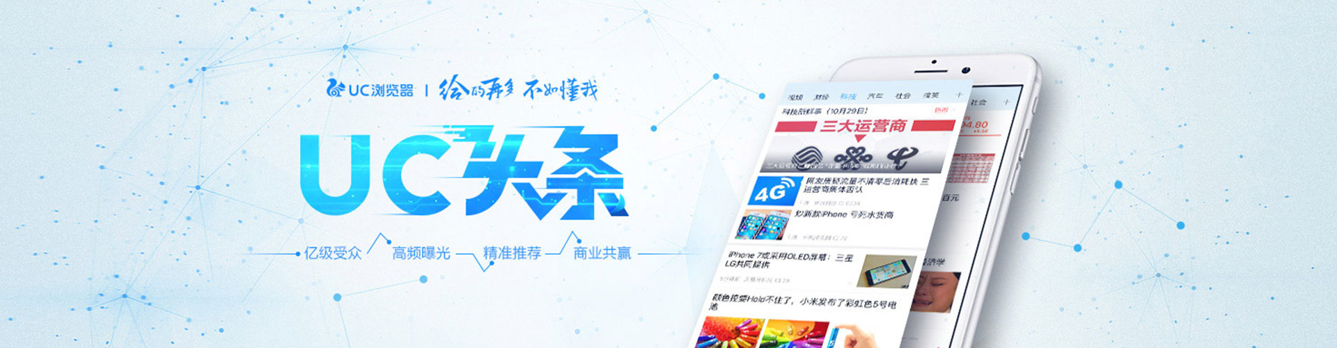 乐陵百度怎么推广