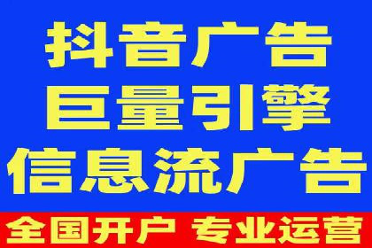 抖音广告案例：信息流推广亮点