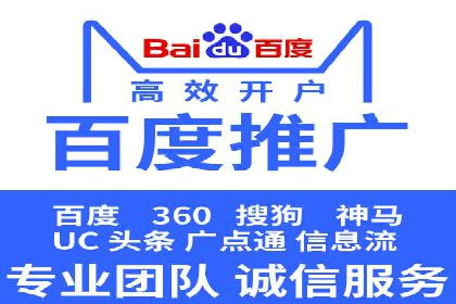 某品牌SEM托管代运营前后对比分析