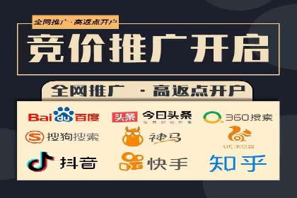 探索信息流广告代运营公司的服务与优势