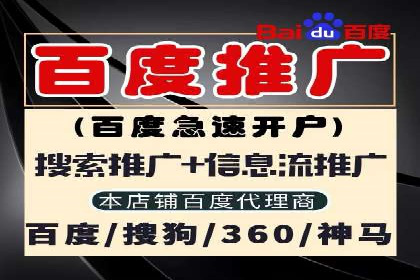 百度推广收费模式解读：案例分析